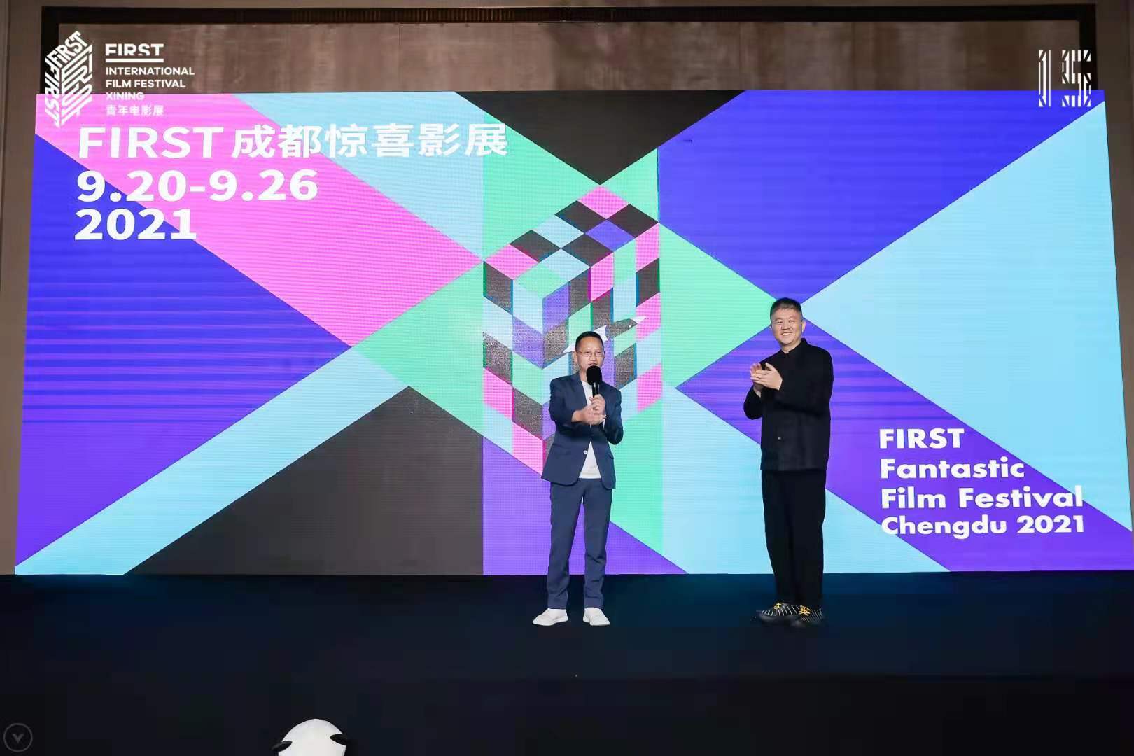 陳臺、宋文.jpg